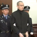 Первоапрельская шутка закончилась казнью: студента приговорили к смерти из-за отравления соседа